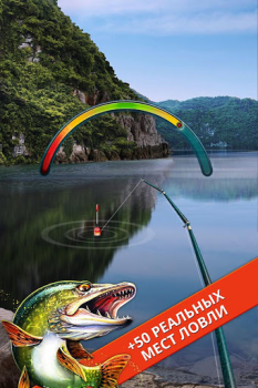 Let's Fish: Fishing Simulator