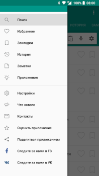 Download Советская энциклопедия Books and Reference for Android screenshot 7