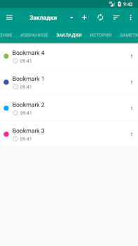 Download Энциклопедический словарь Books and Reference for Android screenshot 5