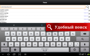 Download Домашняя правовая энциклопедия Business for Android screenshot 3