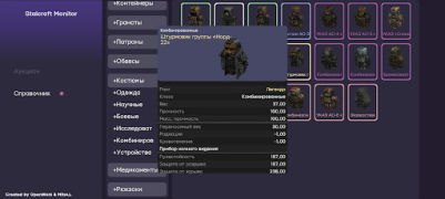 Download Stalcraft Monitor Business for Android screenshot 3
