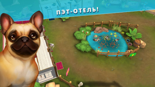 Download Pet Hotel – My animal pension Simulators for Android screenshot 6