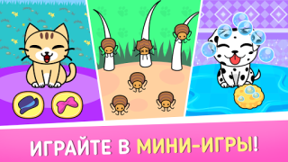 My Virtual Pet Shop: Animals