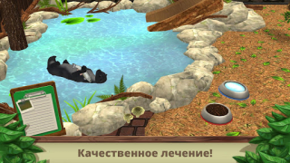 Download Pet World: WildLife America Simulators for Android screenshot 2