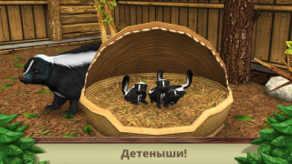 Download Pet World: WildLife America Simulators for Android screenshot 4