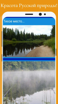 Download Все о рыбалке: энциклопедия ры Entertainment for Android screenshot 5