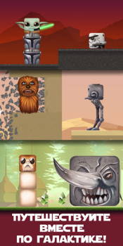 Download Square Baby Yoda: Cyber Casual Force Adventures Adventure for Android screenshot 2