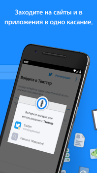 Download 1Password - Password Manager and Secure Wallet Work for Android screenshot 3