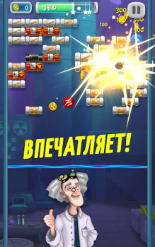 Download Brick Breaker Lab Arcade for Android screenshot 6