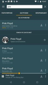 Download Zay.Музыка download and listen Music and audio for Android screenshot 5