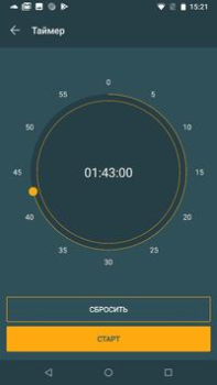 Download Zay.Музыка download and listen Music and audio for Android screenshot 7
