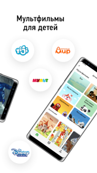 Download НТВ-ПЛЮС ТВ: Футбол, сериалы, фильмы, спорт онлайн Entertainment for Android screenshot 5