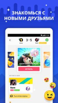 Download Hago- Party, Chat & Games Social for Android screenshot 2