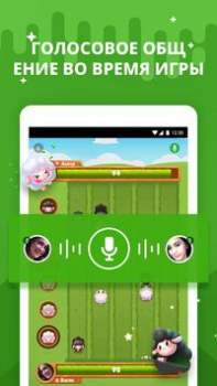 Download Hago- Party, Chat & Games Social for Android screenshot 3