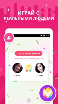Download Hago- Party, Chat & Games Social for Android screenshot 4