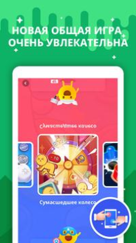 Download Hago- Party, Chat & Games Social for Android screenshot 5