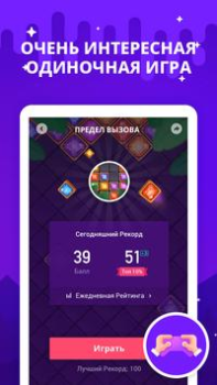 Download Hago- Party, Chat & Games Social for Android screenshot 6