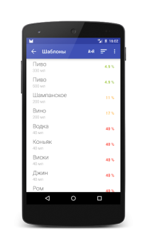Download Алкометр Health & Fitness for Android screenshot 3