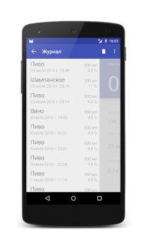 Download Алкометр Health & Fitness for Android screenshot 5