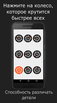 Skills - Logic Brain Games
