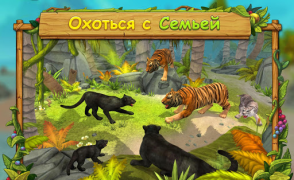 Download Panther Family Sim Online - Animal Simulator Simulators for Android screenshot 2