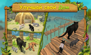 Download Panther Family Sim Online - Animal Simulator Simulators for Android screenshot 3