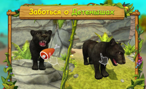 Download Panther Family Sim Online - Animal Simulator Simulators for Android screenshot 4