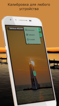Download distance Tools for Android screenshot 2