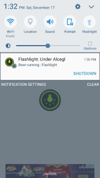 Download Original flashlight Tools for Android screenshot 4