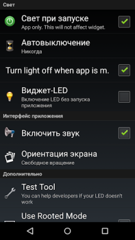 Flashlight HD LED