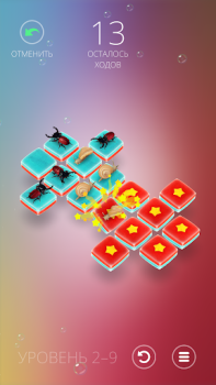 Download Humbug - Genius Puzzle Puzzles for Android screenshot 2