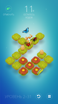 Download Humbug - Genius Puzzle Puzzles for Android screenshot 4