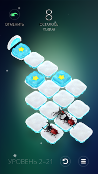 Download Humbug - Genius Puzzle Puzzles for Android screenshot 5