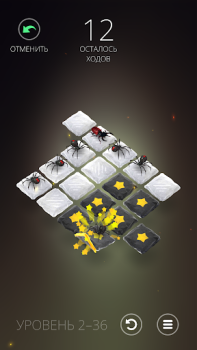 Download Humbug - Genius Puzzle Puzzles for Android screenshot 7