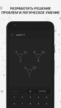 Math | Riddle and Puzzle Game
