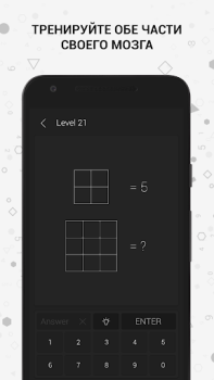 Math | Riddle and Puzzle Game