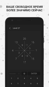 Math | Riddle and Puzzle Game