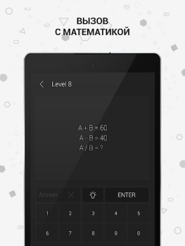 Math | Riddle and Puzzle Game