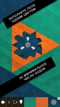 Download KAMI 2 Puzzles for Android