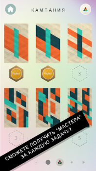 Download KAMI 2 Puzzles for Android screenshot 2