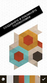 Download KAMI 2 Puzzles for Android screenshot 4