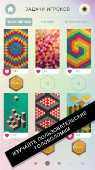 Download KAMI 2 Puzzles for Android screenshot 5