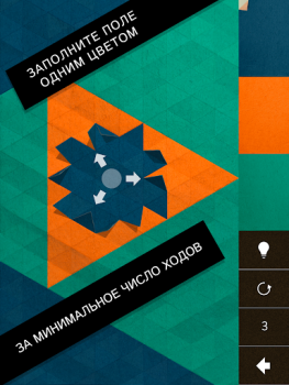Download KAMI 2 Puzzles for Android screenshot 6