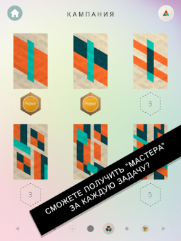 Download KAMI 2 Puzzles for Android screenshot 7