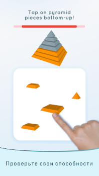 Download Eureka - Brain Training Puzzles for Android screenshot 2