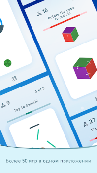 Download Eureka - Brain Training Puzzles for Android screenshot 3
