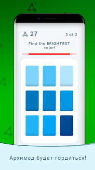 Download Eureka - Brain Training Puzzles for Android screenshot 6