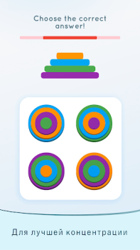 Download Eureka - Brain Training Puzzles for Android screenshot 7