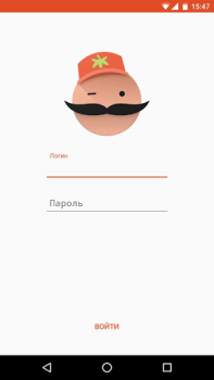 Download Order Machine Business for Android screenshot 4
