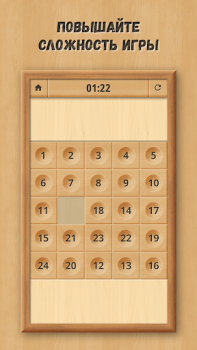 Download Sliding Puzzle: Wooden Classic Puzzles for Android screenshot 3